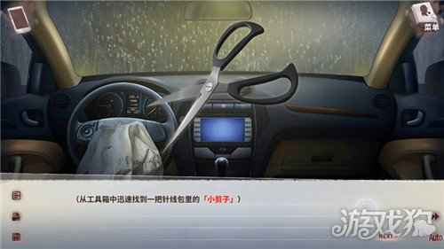 迷题已至 迷雾之夏移动版正式上线