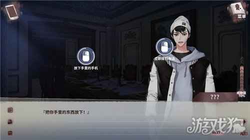 迷题已至 迷雾之夏移动版正式上线