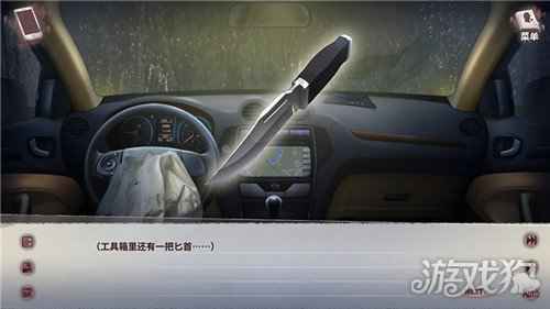 迷题已至 迷雾之夏移动版正式上线