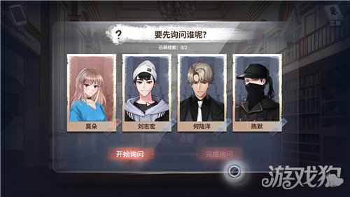 迷题已至 迷雾之夏移动版正式上线