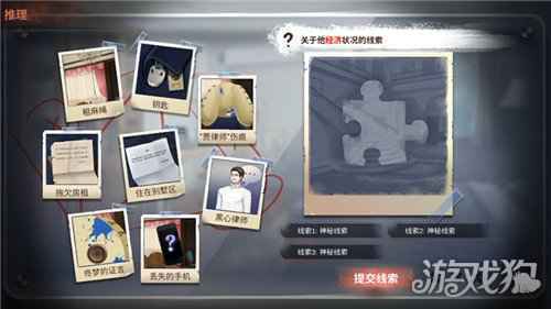 迷题已至 迷雾之夏移动版正式上线
