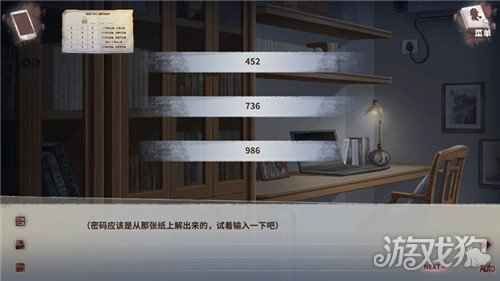 迷题已至 迷雾之夏移动版正式上线