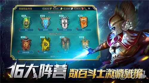 玩转西方写实魔幻风 突袭暗影传说打造抽卡游戏新标杆