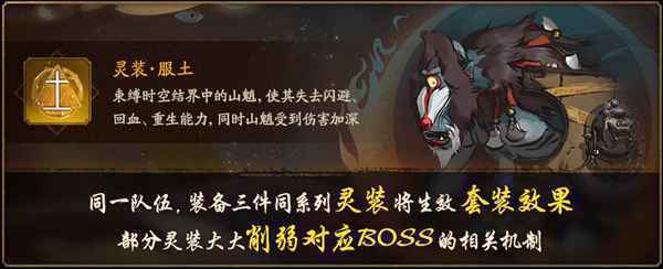 神都夜行录X阴阳师10月17日限时联动活动开启