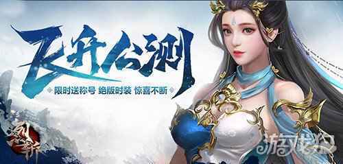 百万元宝 烈斩天降金猪一夜暴富