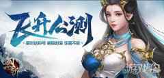 百万元宝 烈斩天降金猪一夜暴富