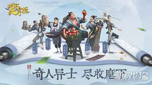 宋时旧事 叫我大掌柜汴梁中秋大事件