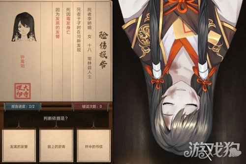 首款国风探案手游神都探奇上线 益玩游戏战略新开局