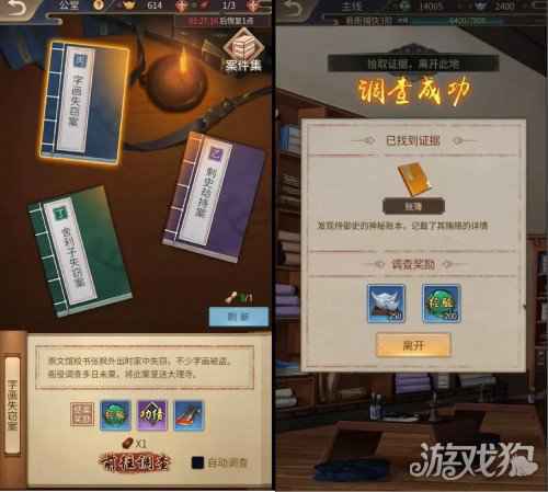 首款国风探案手游神都探奇上线 益玩游戏战略新开局