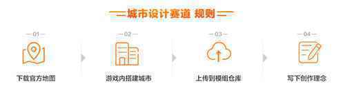 雄安天际线城市设计大赛启动WeGame探索数字城市新时代