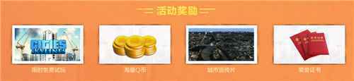 雄安天际线城市设计大赛启动WeGame探索数字城市新时代