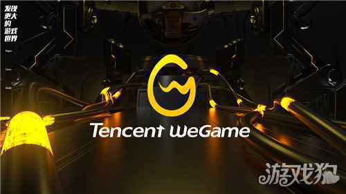 雄安天际线城市设计大赛启动WeGame探索数字城市新时代