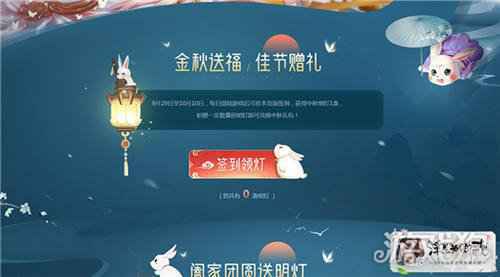 邀君庆华诞 浮生为卿歌双节献礼盛典现已开启