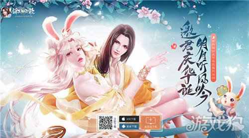 邀君庆华诞 浮生为卿歌双节献礼盛典现已开启