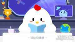 为什么遭到磕碰后皮肤上会出现淤青块