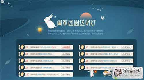 邀君庆华诞 浮生为卿歌双节献礼盛典现已开启