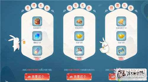 邀君庆华诞 浮生为卿歌双节献礼盛典现已开启