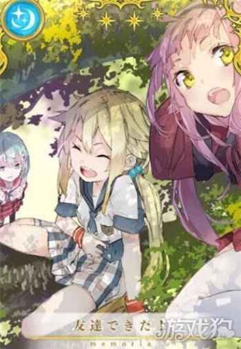 魔法纪录魔法少女小圆外传而后杜鹃花开卡池建议