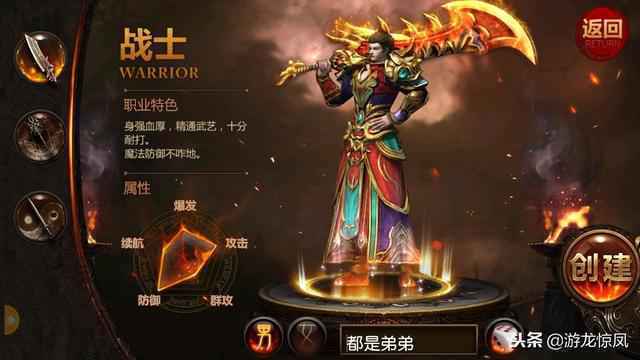 盘点市场上的传奇类游戏，手游类传奇频出，私服目前还是最火？
