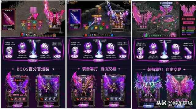 盘点市场上的传奇类游戏，手游类传奇频出，私服目前还是最火？