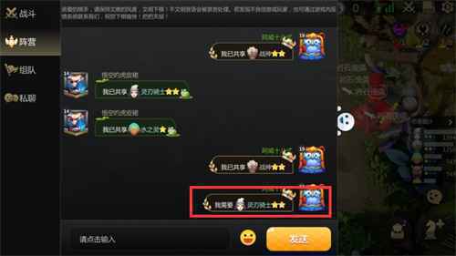 多多自走棋10月22日公测 “甜蜜双排”模式闪亮登场