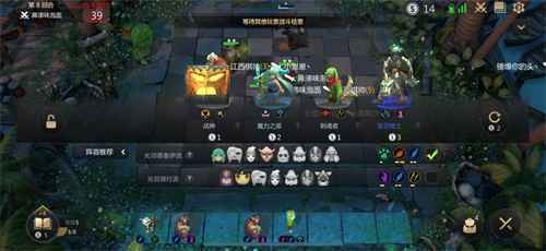 多多自走棋10月22日公测 “甜蜜双排”模式闪亮登场
