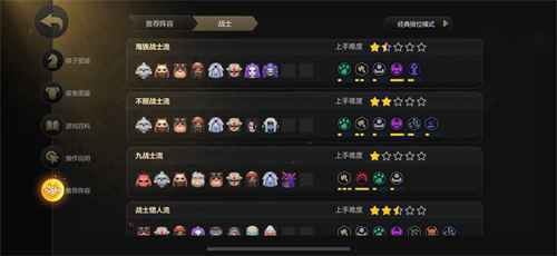 多多自走棋10月22日公测 “甜蜜双排”模式闪亮登场