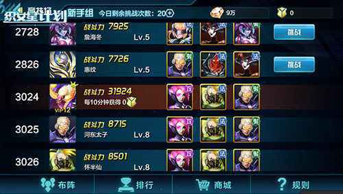 易玩网