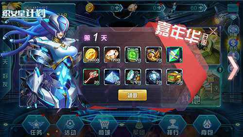 易玩网
