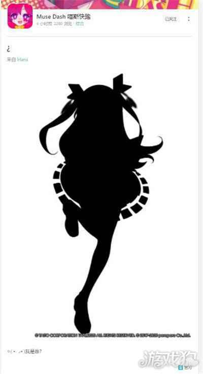 Muse Dash与节奏游戏 Groove Coaster开展联动