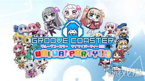 Muse Dash与节奏游戏 Groove Coaster开展联动