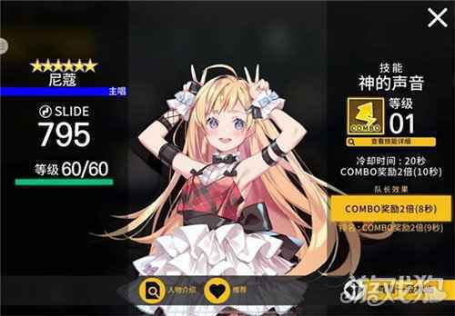 偶像超音速迎国庆 限定PICKUP来袭