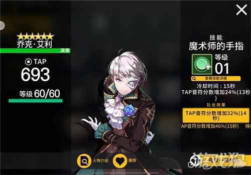 偶像超音速迎国庆 限定PICKUP来袭