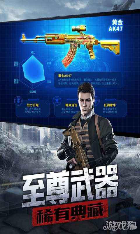 防线狙击无法更新怎么办 无法更新怎么解决