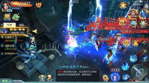 修仙手游《古剑飞仙》5月20日首发