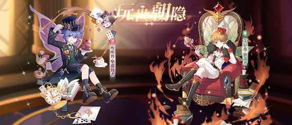 小花仙手游5.22强势宣告
