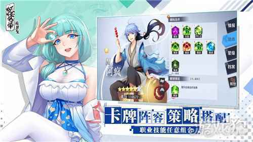 妖怪名单之前世今生哪些角色比较强 角色强度排行