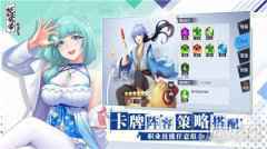 妖怪名单之前世今生哪些角色比较强 角色强度排行