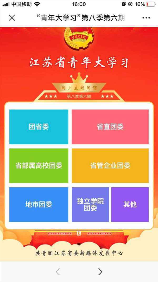 易玩网