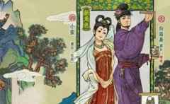 江南百景图白居易小蛮新角色属性详解
