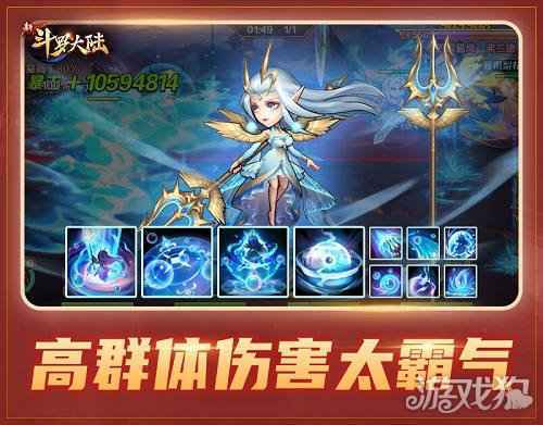 新斗罗大陆不灭神魂海神波赛西攻略