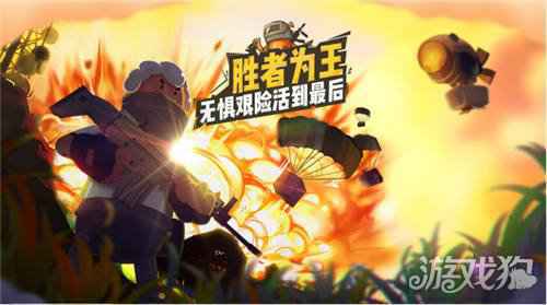 香肠派对第二届菁英赛总决赛和你相约魔都