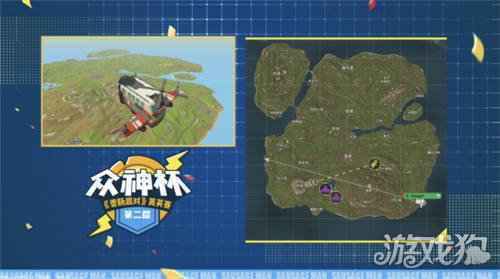 香肠派对第二届菁英赛总决赛和你相约魔都