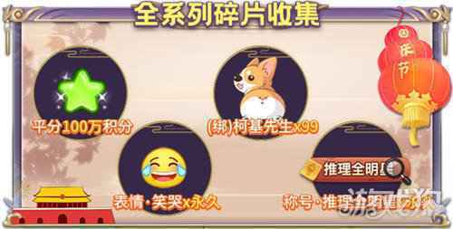 国庆迎盛典 推理学院精彩活动共欢歌