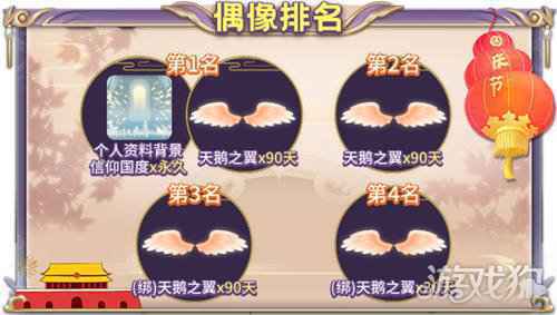 国庆迎盛典 推理学院精彩活动共欢歌