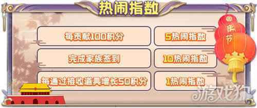 国庆迎盛典 推理学院精彩活动共欢歌