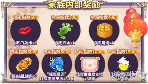 国庆迎盛典 推理学院精彩活动共欢歌