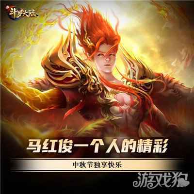 2020中秋节谁陪你过 新斗罗大陆史莱克七怪这样过节