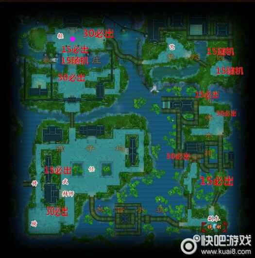 新天龙八部九大门派门派宵小及BOSS刷新时间 地点大全