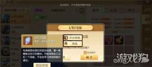 梦想新大陆宠物怎么养成 宠物培养攻略